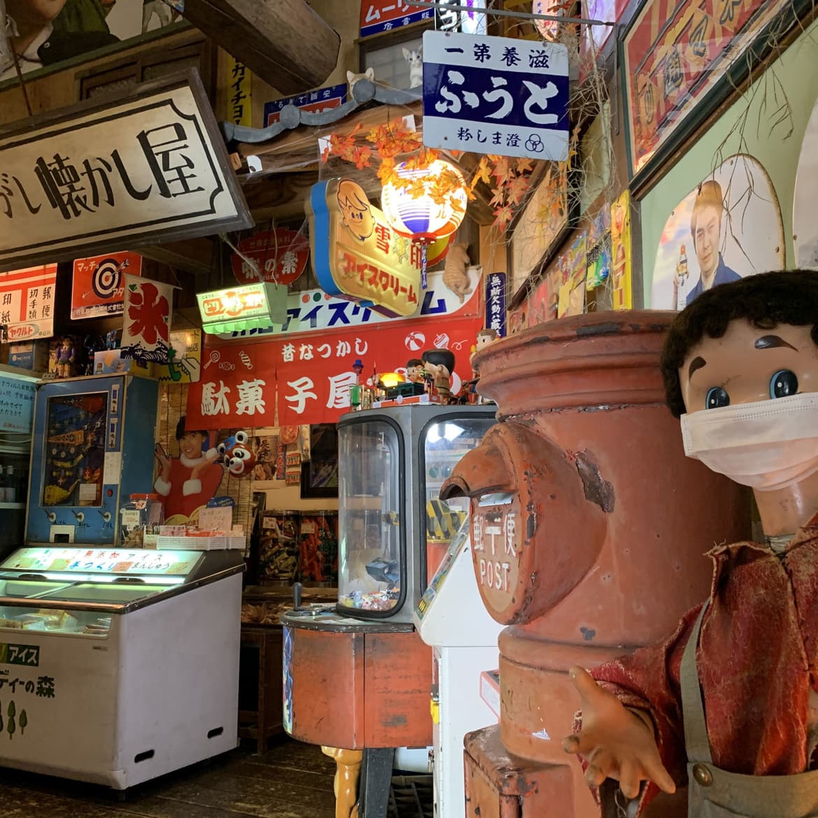 大人も子供も楽しめる!