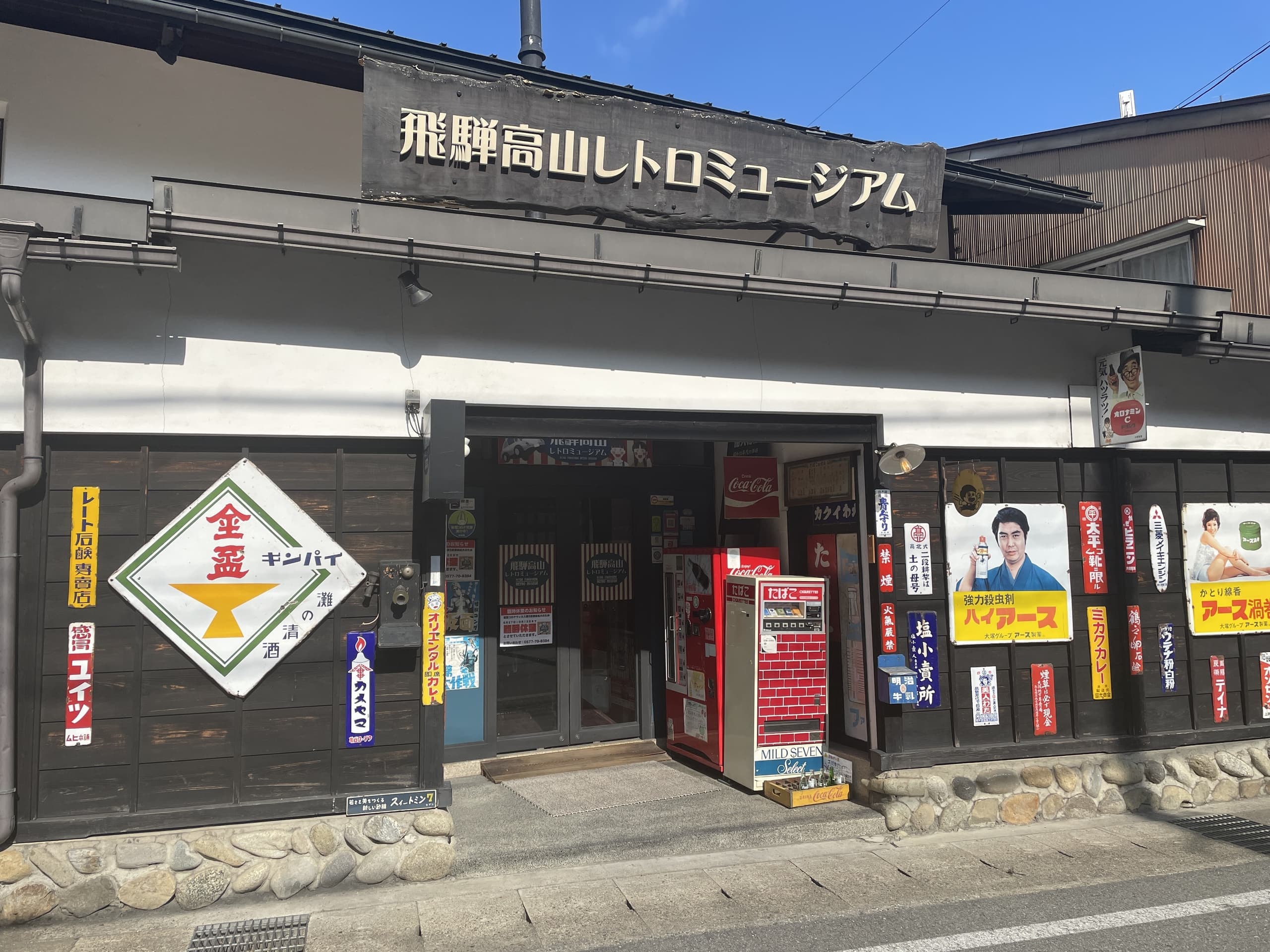 活動歴および当時の関連ビジュアル記録