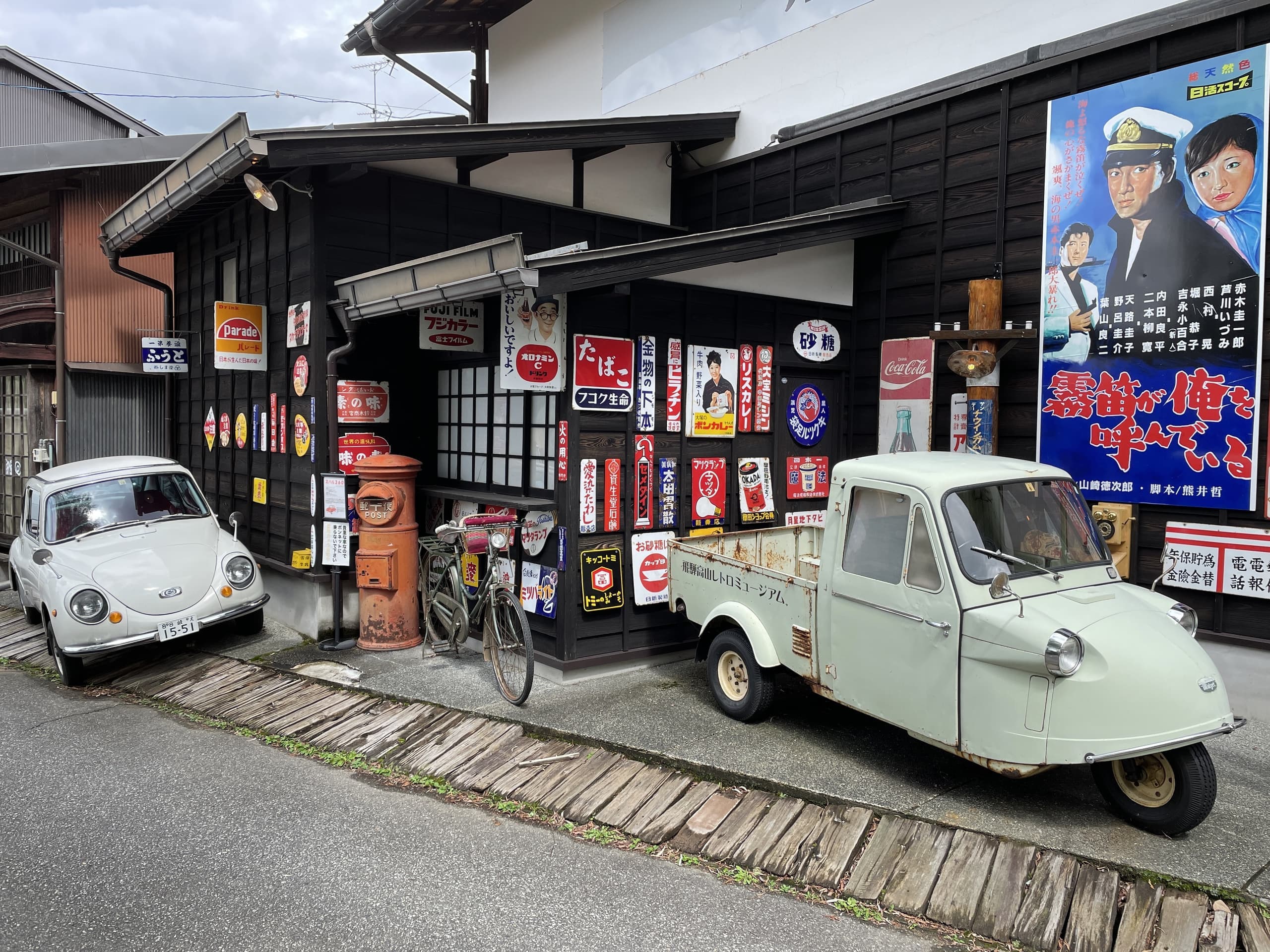 当時のメディア報道・掲載写真
