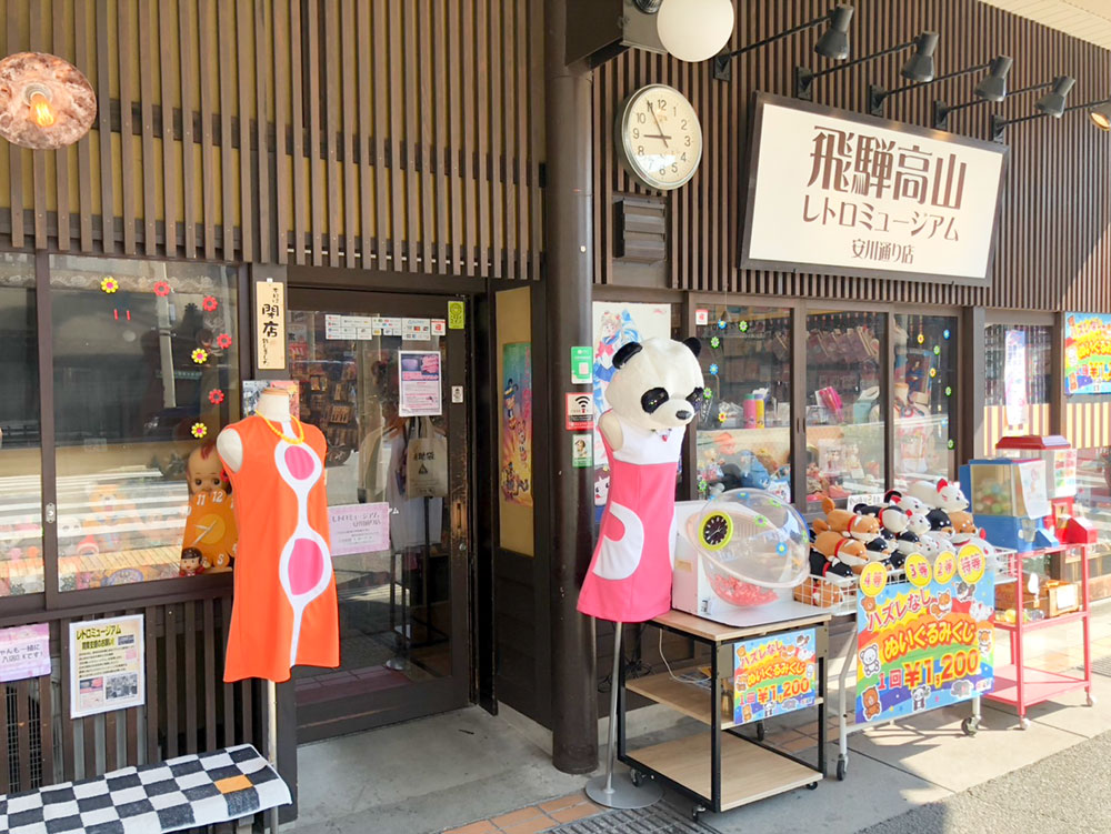 安川店外観写真